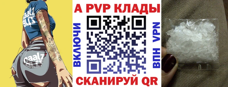 А ПВП мука Змеиногорск