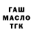 Первитин кристалл Art Dinov