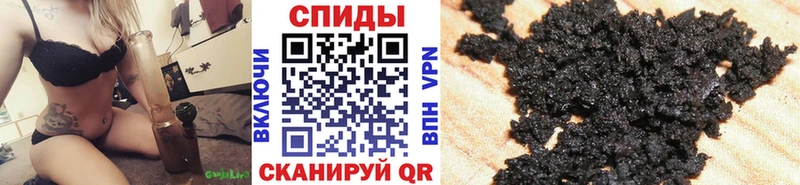 Бутират GHB  Змеиногорск 