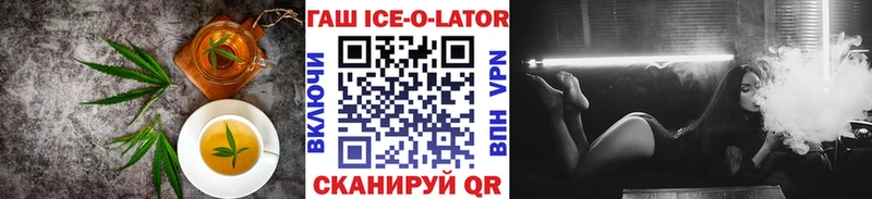 omg вход  Змеиногорск  даркнет официальный сайт  дарнет шоп  Печенье с ТГК конопля 