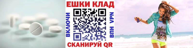 ОМГ ОМГ зеркало  продажа наркотиков  Змеиногорск  Ecstasy 300 mg 