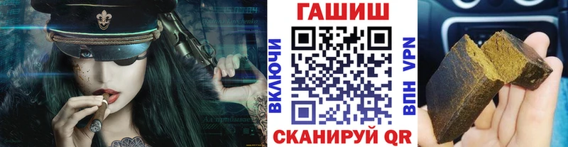 ГАШ гашик  Змеиногорск 