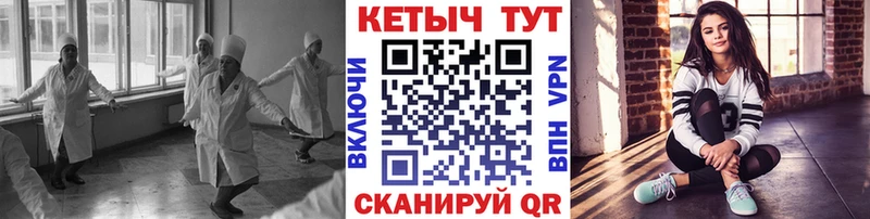 КЕТАМИН VHQ  гидра ссылка  Змеиногорск 