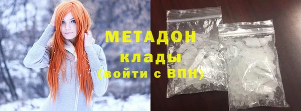 ECSTASY Абаза
