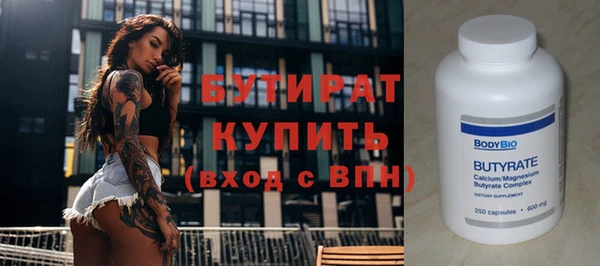 винт Весьегонск