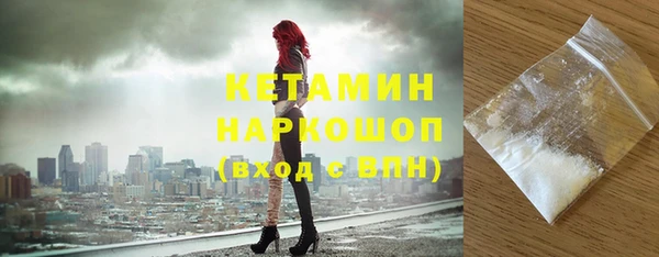 амфетамин Армянск