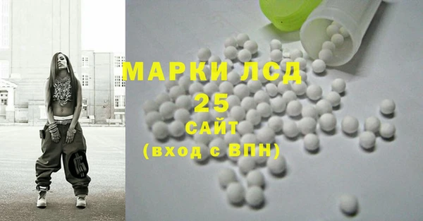 кокаин Алексин