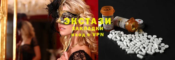 амфетамин Армянск