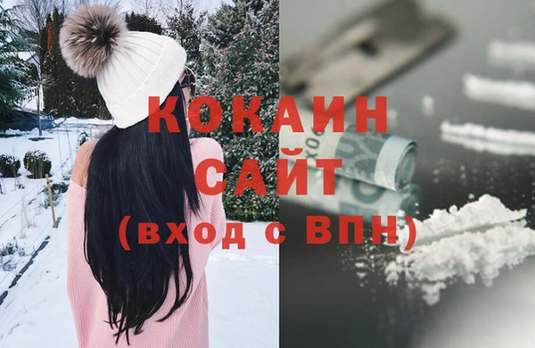 дистиллят марихуана Аркадак