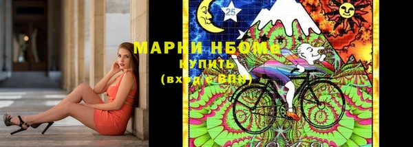 кокаин Алексин