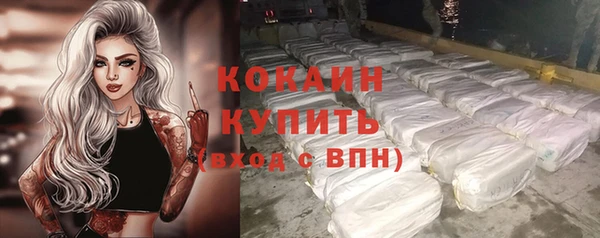 амфетамин Армянск