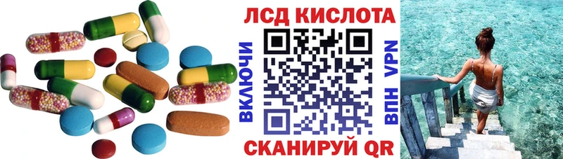 что такое blacksprut как войти ЛСД экстази кислота Змеиногорск