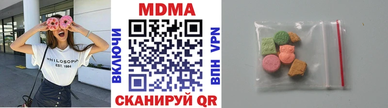 купить наркотик  МЕГА   MDMA кристаллы  Змеиногорск 