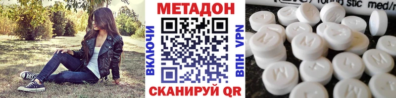 МЕТАДОН кристалл  закладка  Змеиногорск 