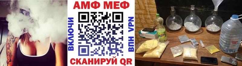 маркетплейс формула  Змеиногорск  Первитин Methamphetamine  наркота 
