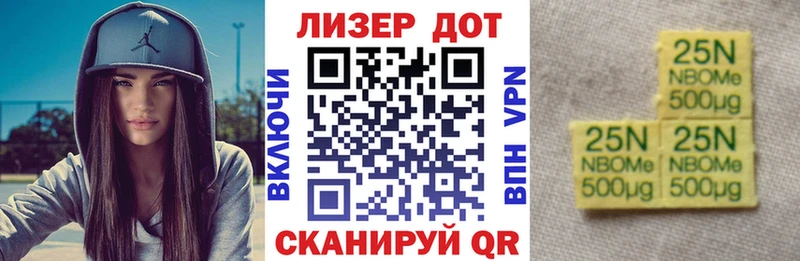 Марки NBOMe 1,5мг Змеиногорск