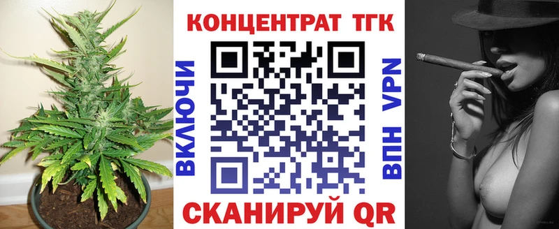 ТГК Wax  купить наркоту  ОМГ ОМГ маркетплейс  Змеиногорск 